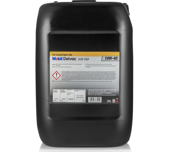 Моторное масло MOBIL Delvac XHP ESP 10W40 синтетическое 20 л 153121