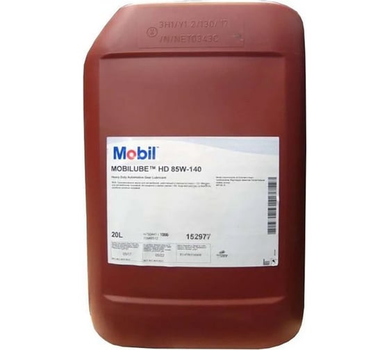 Трансмиссионное масло MOBIL Mobilube HD 85W140 минеральное 20 л 152977