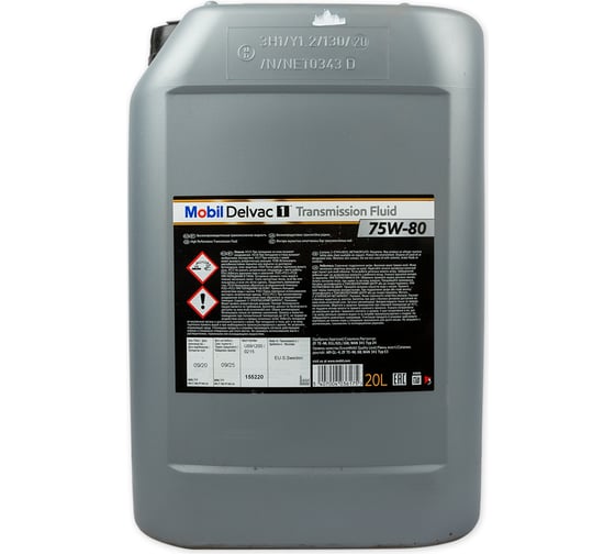 Трансмиссионное масло MOBIL Delvac 1 Transmission Fluid 75W80 20 л 155220