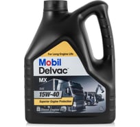Моторное масло MOBIL Delvac MX 15W40 минеральное 4 л 152658