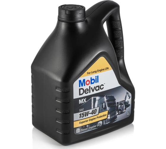 Моторное масло MOBIL Delvac MX 15W40 минеральное 4 л 152658