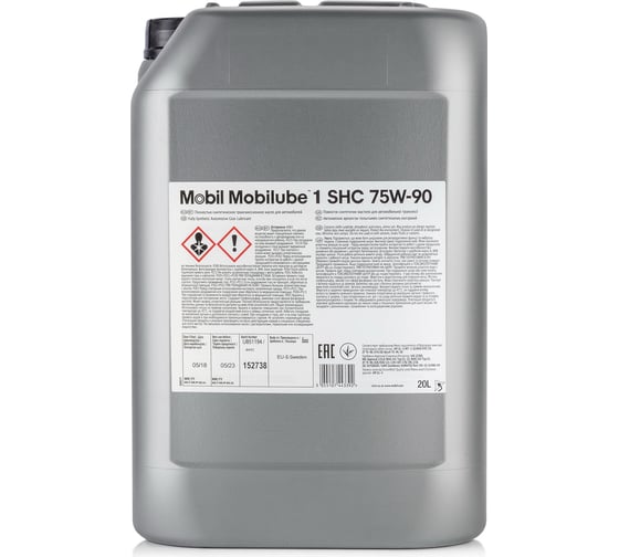 Трансмиссионное масло MOBIL Mobilube 1 SHC 75W90 синтетическое 20 л 152738
