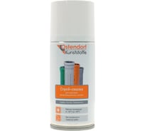 Смазка аэрозоль Ostendorf 210 мл / 100 гр. 881875