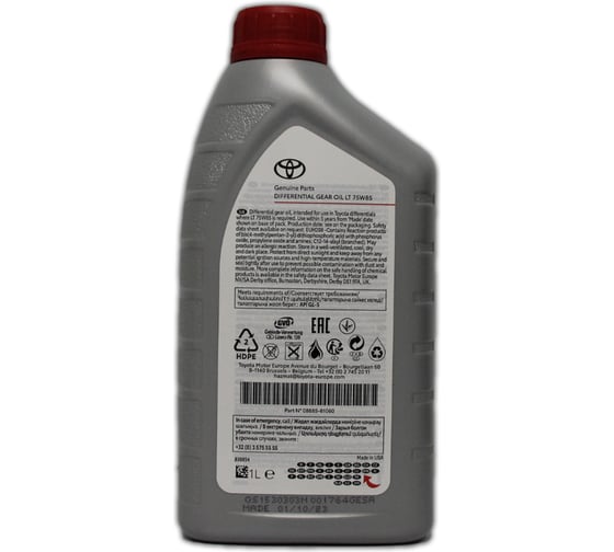 Трансмиссионное масло TOYOTA DIFFERENTIAL LT 75W85 (1л), (США) 08885-81060