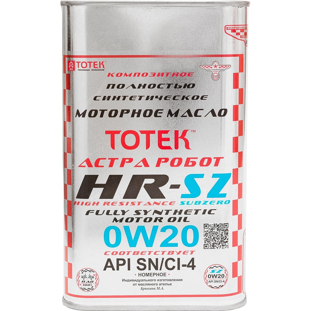 Синтетическое масло ТОТЕК 100% ПАО Астра Робот HR-Sub Zero 0W20 1 л .