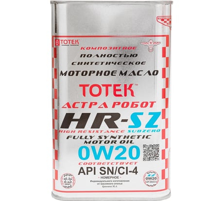 Синтетическое масло ТОТЕК 100% ПАО Астра Робот HR-Sub Zero 0W20 1 л HRSZ02001