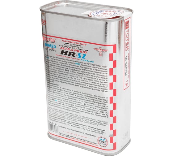 Синтетическое масло ТОТЕК 100% ПАО Астра Робот HR-Sub Zero 0W20 1 л HRSZ02001