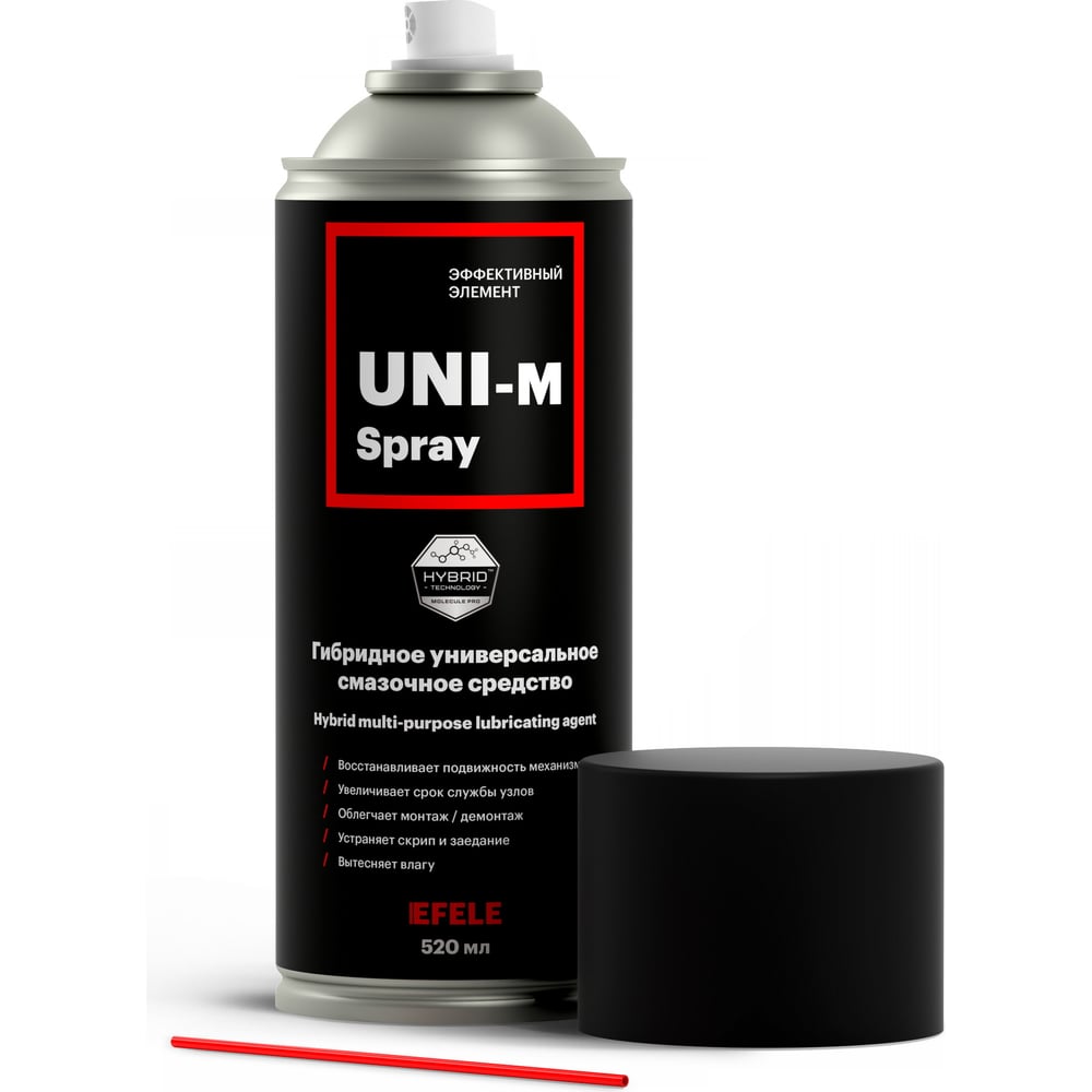 Универсальная смазка EFELE UNI-M Spray, 520 мл 0092492 - выгодная цена ...