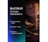 Универсальная смазка EFELE UNI-M Spray, 520 мл 0092492 4