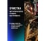 Универсальная смазка EFELE UNI-M Spray, 520 мл 0092492 6