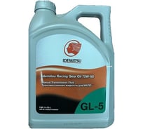 Трансмиссионное масло IDEMITSU 75W-90 RACING GEAR OIL 4,73л 30305024-953