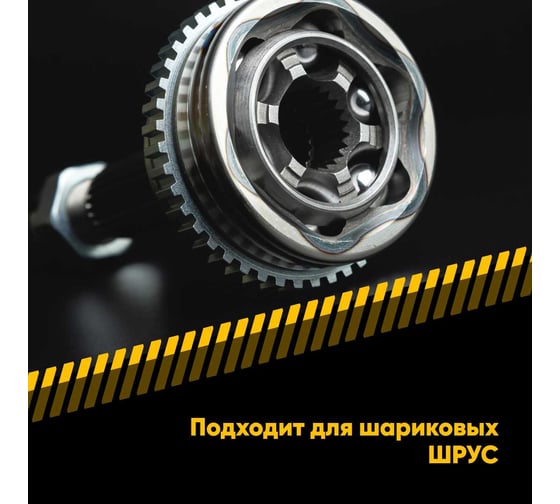 Смазка для ШРУС EFELE (саше пакет 90 гр) 0060519