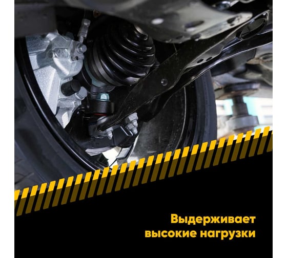 Смазка для ШРУС EFELE (саше пакет 90 гр) 0060519