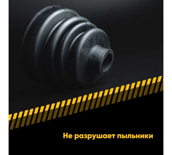 Смазка для ШРУС EFELE (саше пакет 90 гр) 0060519