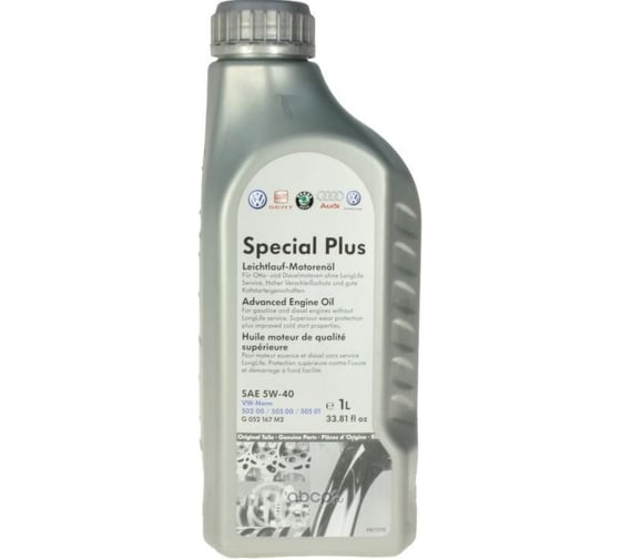 Масло моторное VAG SAE 5W-40, 502.00/505.00/505.01, 1 л G052167M2