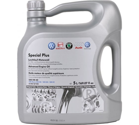 Моторное масло VAG SAE 5W-40, 502.00/505.00/505.01, 5 л G052167M4