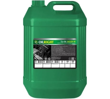 Трансмиссионное масло OILRIGHT ТСП-15 К 20 л 2564