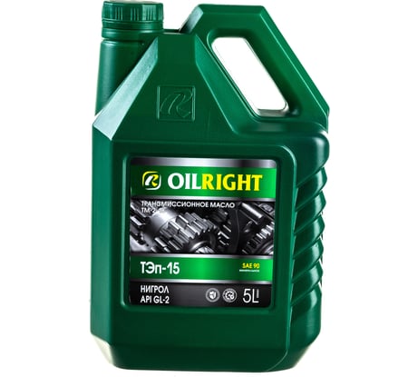 Трансмиссионное масло OILRIGHT ТЭП-15 ТМ-2-18 нигрол, 5 л 2555