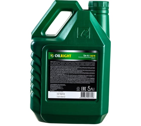 Трансмиссионное масло OILRIGHT ТЭП-15 ТМ-2-18 нигрол, 5 л 2555