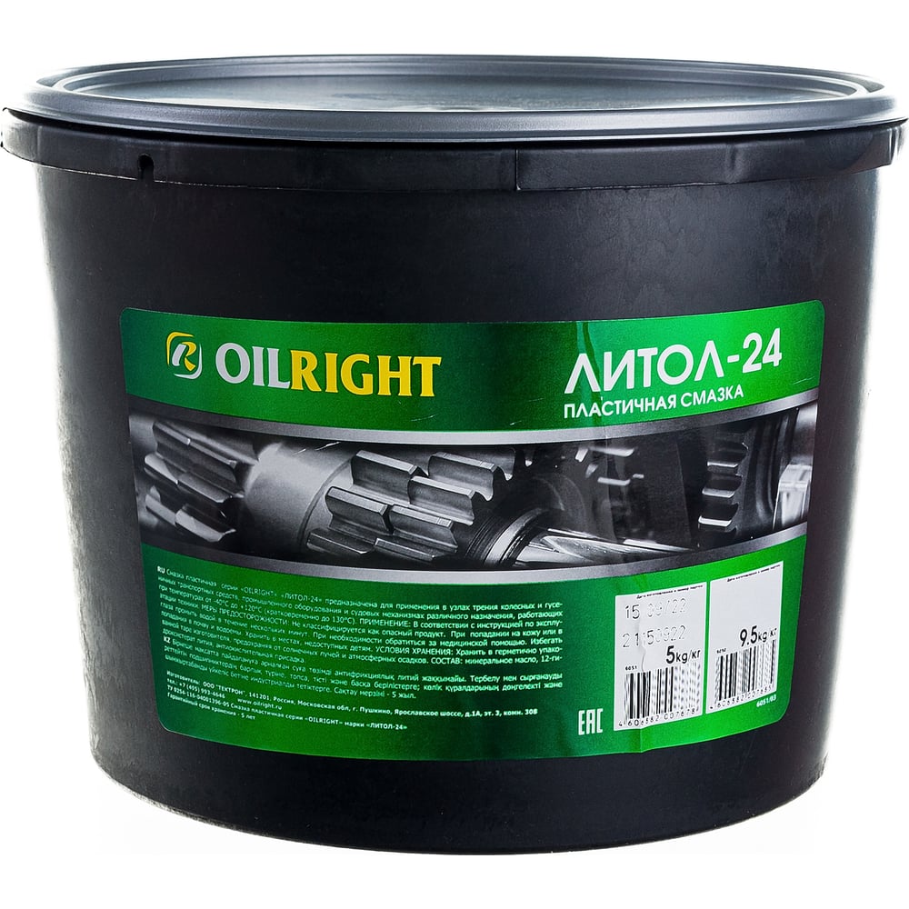 Пластичная смазка OILRIGHT Литол-24 5 кг 6051 - выгодная цена, отзывы ...