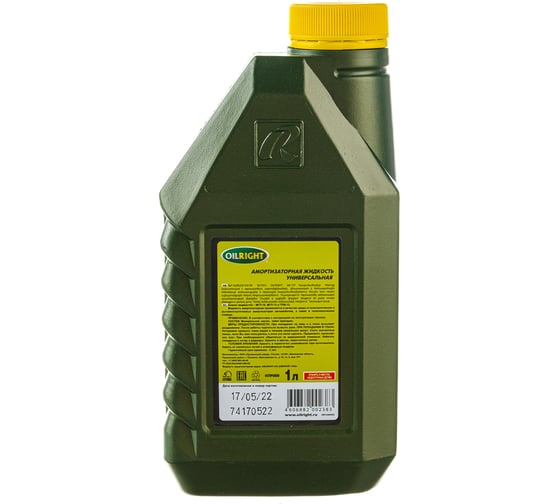 Амортизаторная жидкость OILRIGHT АЖ-12Т 1 л 2593