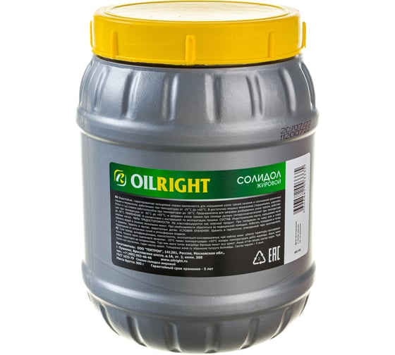 Жировой солидол OILRIGHT 800 г 6021