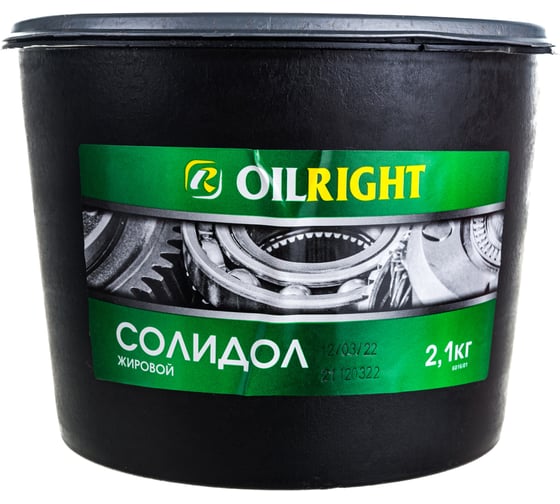Жировой солидол OILRIGHT 2.1 кг, ведро 6016