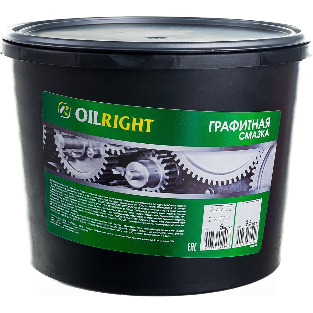 Графитная смазка OILRIGHT 5 кг 6088 - выгодная цена, отзывы ...