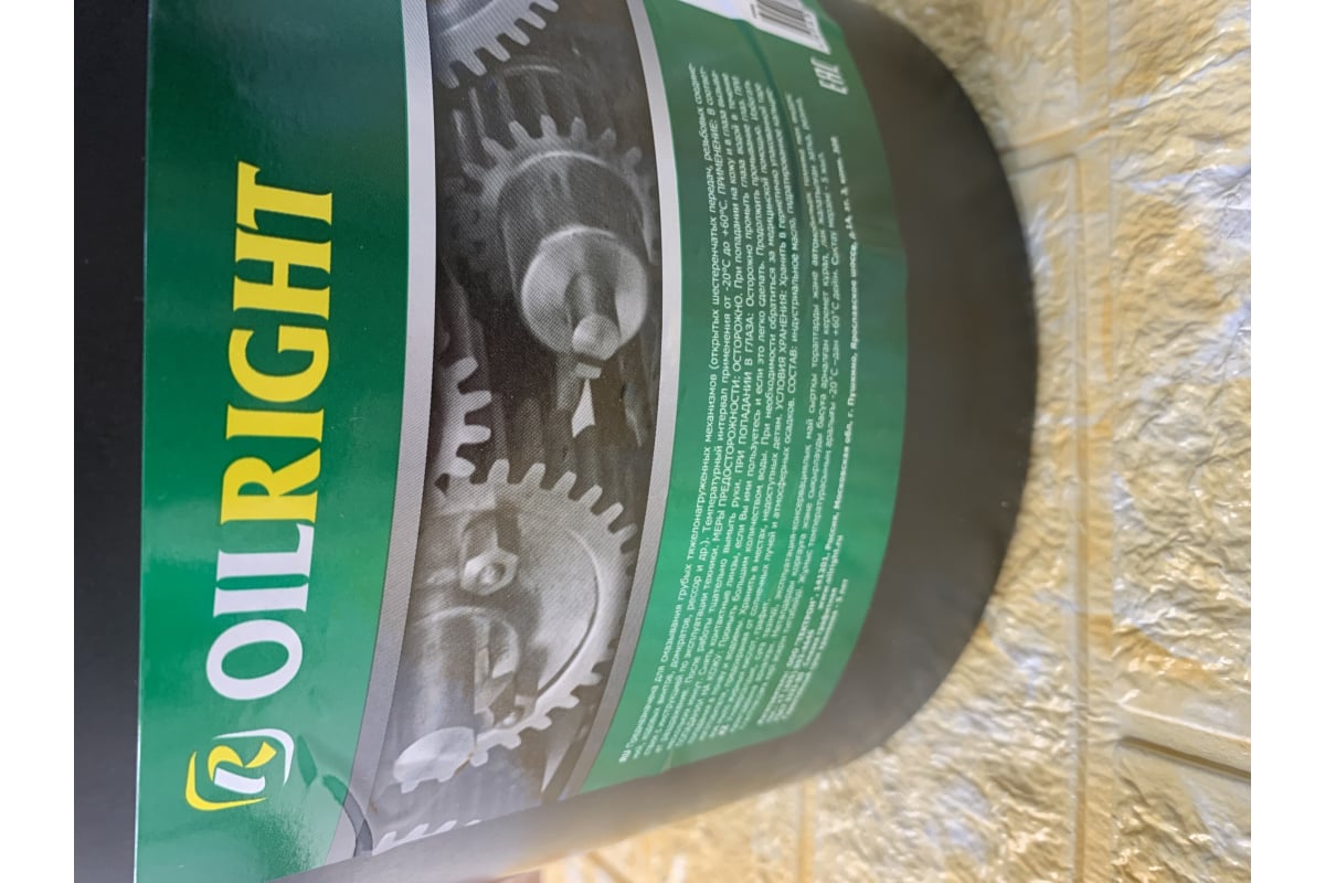 Графитная смазка OILRIGHT 5 кг 6088 - выгодная цена, отзывы ...