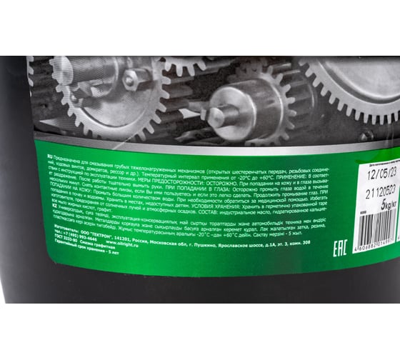 Графитная смазка OILRIGHT 5 кг 6088