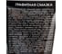 Графитная смазка в тубе OILRIGHT 100 г 6047т 4