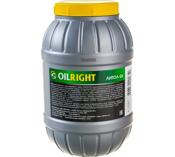 Смазка OILRIGHT -24 2 кг 6004 - выгодная цена, отзывы .