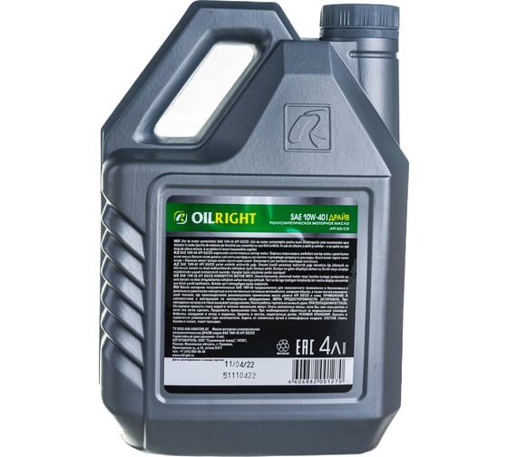 Моторное масло OILRIGHT 10W40, API SG/CD, полусинтетика, 4 л 2363