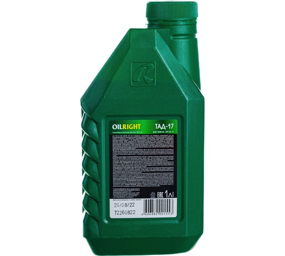 Трансмиссионное масло OILRIGHT ТМ-5-18 1 л, GL-5 2547