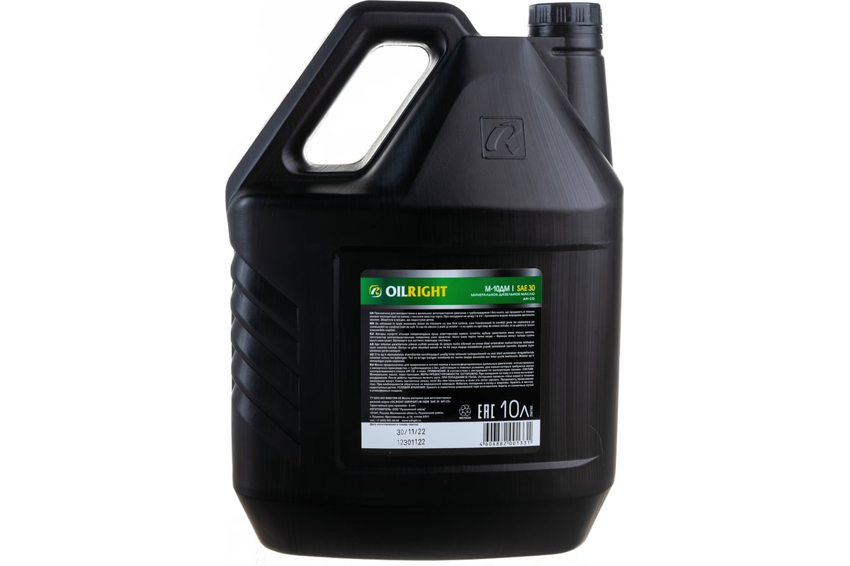 Моторное масло OILRIGHT М10ДМ 10 л 2507 - выгодная цена, отзывы .