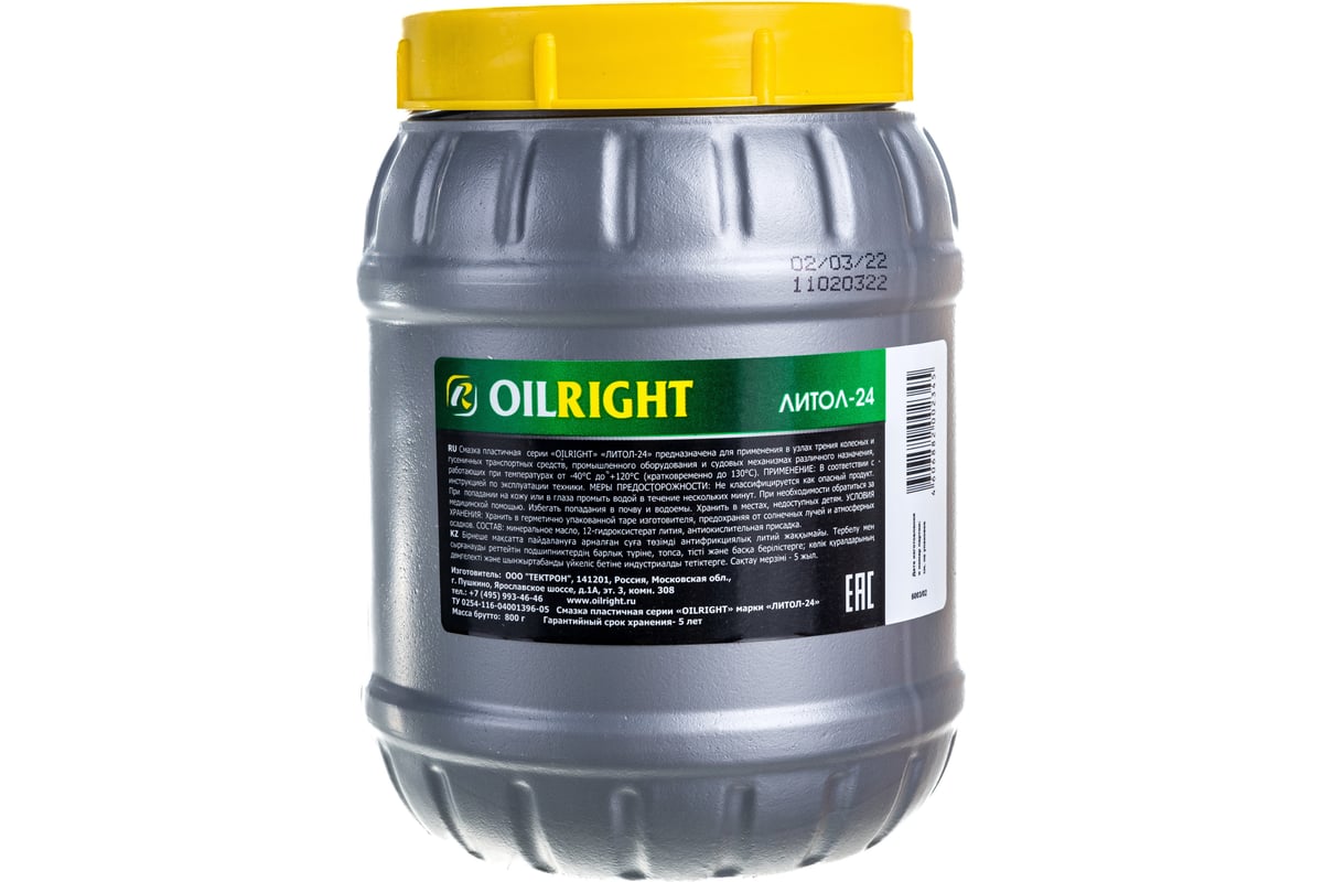 6041 OILRIGHT смазка графитная (800г). OILRIGHT литол-24. Смазка литол-24 Oil right 800гр..