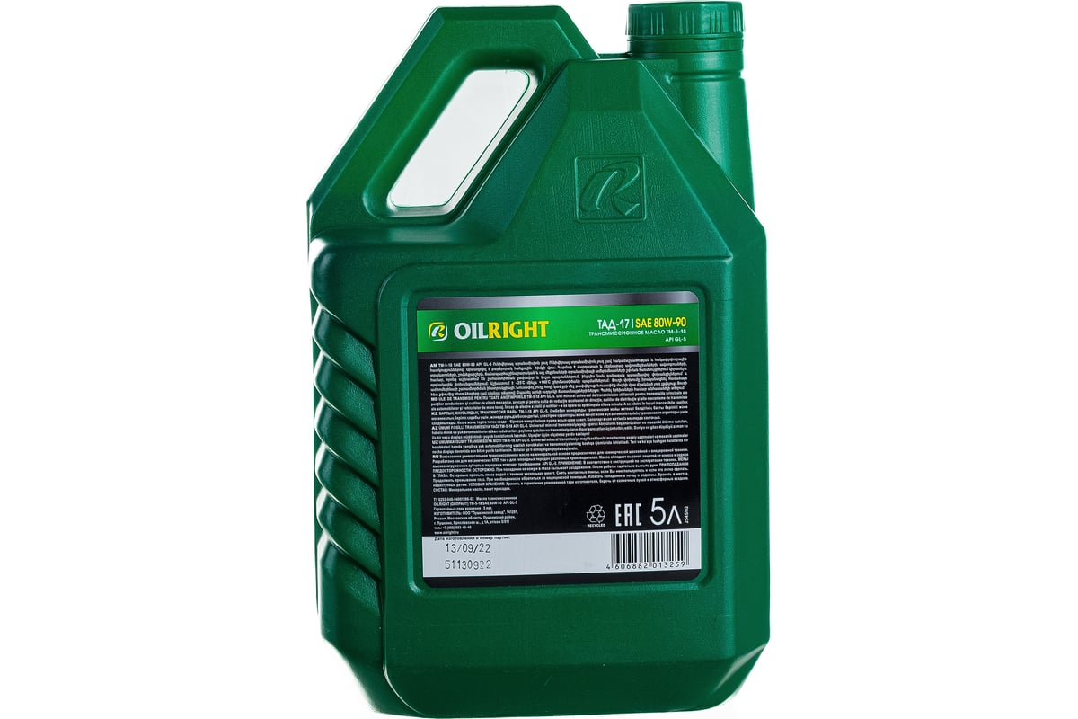 Трансмиссионное масло OILRIGHT ТМ-5-18 5 л, GL-5 2545 - выгодная цена .