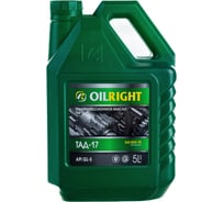 Трансмиссионное масло OILRIGHT ТМ-5-18 5 л, GL-5 2545 18127159