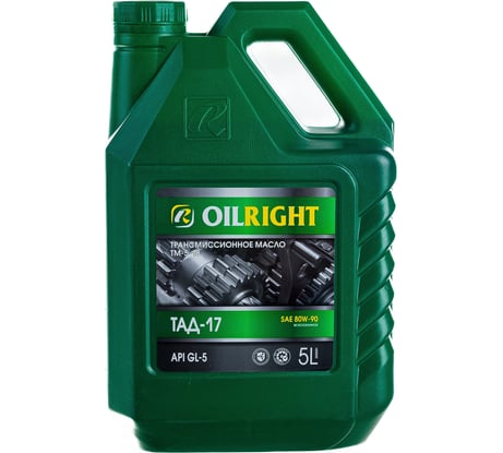 Трансмиссионное масло OILRIGHT ТМ-5-18 5 л, GL-5 2545