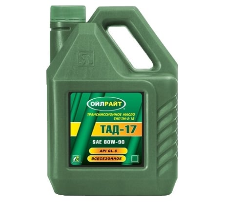 Трансмиссионное масло OILRIGHT ТМ-5-18 10 л, GL-5 2544