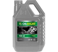 Моторное масло OILRIGHT Стандарт 15W40, 4 л 2373