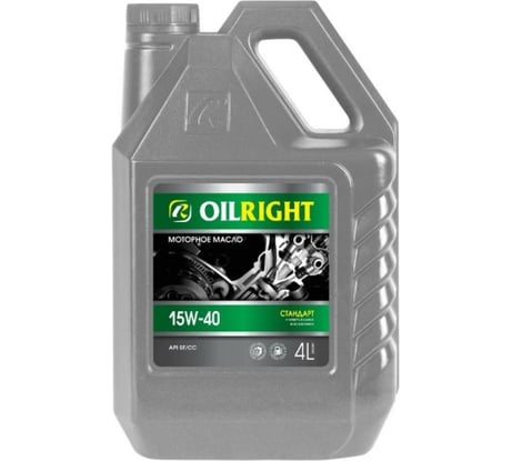 Моторное масло OILRIGHT Стандарт 15W40, 4 л 2373