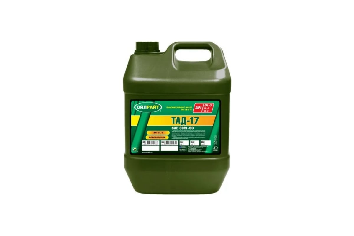 Трансмиссионное масло OILRIGHT ТМ-5-18 20 л, GL-5 2543 - выгодная цена .