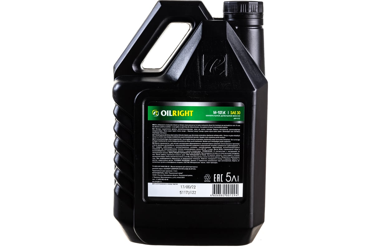 Моторное масло OILRIGHT М10Г2К 5 л 2502 - выгодная цена, отзывы .