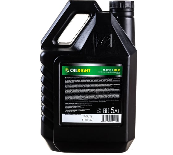 Моторное масло OILRIGHT М10Г2К 5 л 2502