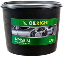 Пластичная смазка OILRIGHT 158 М ведро, 2.1 кг 2966 18127249