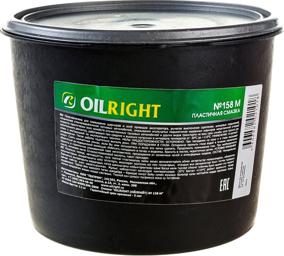 Пластичная смазка OILRIGHT 158 М ведро, 2.1 кг 2966