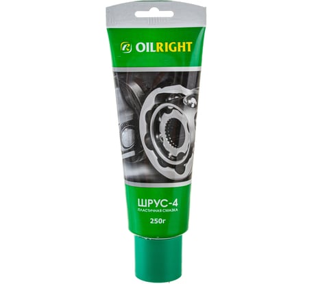 Пластичная смазка OILRIGHT Шрус 250 г, в тубе 6067