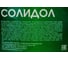 Жировой солидол OILRIGHT 21 кг 6036 2