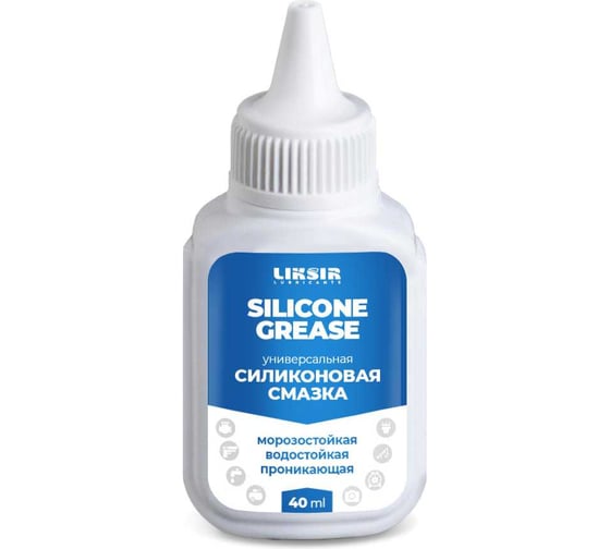 Силиконовая смазка жидкая LIKSIR SILICONE GREASE 40 мл 401411